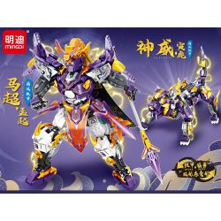 MINGDI LEIBAO K0770 0770 non  GUOFENG MECHA SHENWEI YINHU MA CHAO MENG QI bộ đồ chơi xếp lắp ráp ghép mô hình 542 khối
