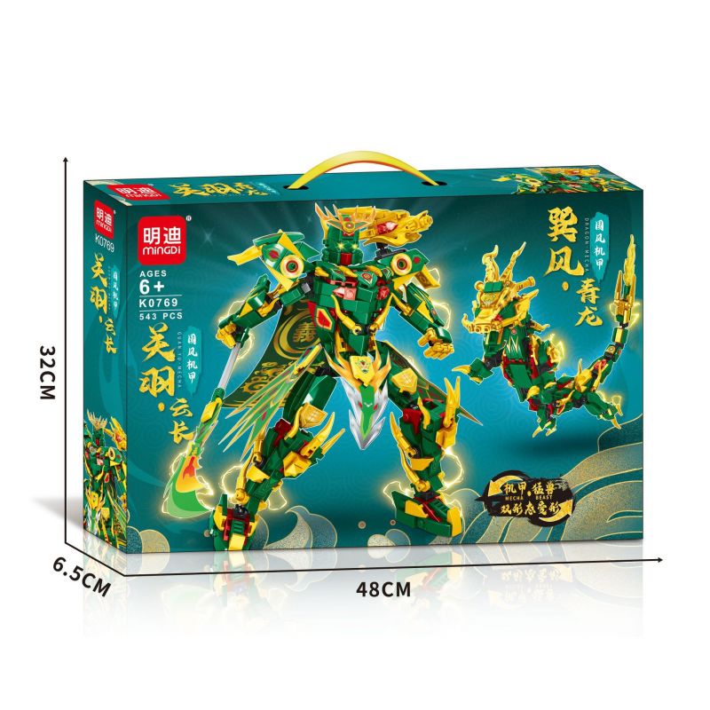 MINGDI LEIBAO K0769 0769 non  CƠ GIÁP QUỐC PHONG XUNFENG QINGLONG QUAN YU YUNCHANG bộ đồ chơi xếp lắp ráp ghép mô hình 543 khối