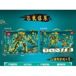 MINGDI LEIBAO K0769 0769 non  CƠ GIÁP QUỐC PHONG XUNFENG QINGLONG QUAN YU YUNCHANG bộ đồ chơi xếp lắp ráp ghép mô hình 543 khối