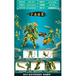 MINGDI LEIBAO K0769 0769 non  CƠ GIÁP QUỐC PHONG XUNFENG QINGLONG QUAN YU YUNCHANG bộ đồ chơi xếp lắp ráp ghép mô hình 543 khối