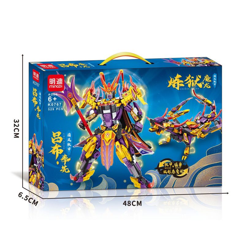 MINGDI LEIBAO K0767 0767 non  CƠ GIÁP QUỐC PHONG RỒNG ĐỊA NGỤC LỮ BỐ FENGXIAN bộ đồ chơi xếp lắp ráp ghép mô hình 529 khối