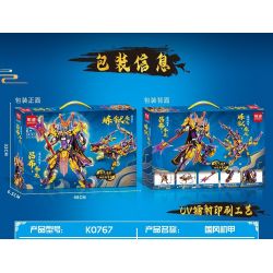 MINGDI LEIBAO K0767 0767 non  CƠ GIÁP QUỐC PHONG RỒNG ĐỊA NGỤC LỮ BỐ FENGXIAN bộ đồ chơi xếp lắp ráp ghép mô hình 529 khối