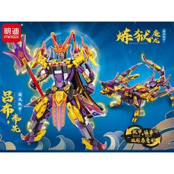 MINGDI LEIBAO K0767 0767 non  CƠ GIÁP QUỐC PHONG RỒNG ĐỊA NGỤC LỮ BỐ FENGXIAN bộ đồ chơi xếp lắp ráp ghép mô hình 529 khối