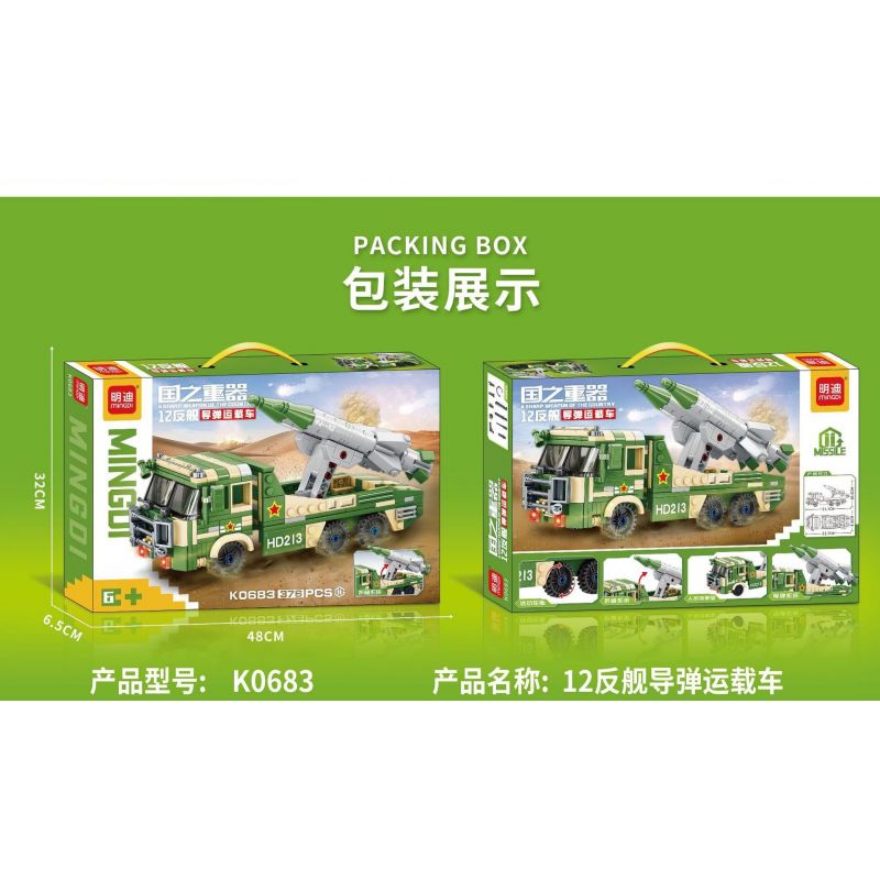 MINGDI LEIBAO K0683 0683 non  VŨ KHÍ QUAN TRỌNG NHẤT CỦA ĐẤT NƯỚC 12 TÀU SÂN BAY TÊN LỬA CHỐNG HẠM bộ đồ chơi xếp lắp ráp ghép mô hình Military Army A SHARP WEAPON OF THE COUNTRY Quân Sự Bộ Đội 376 khối