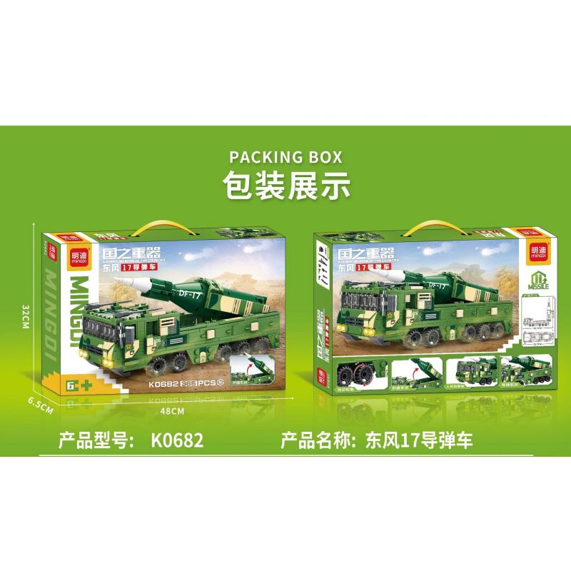 MINGDI LEIBAO K0682 0682 non  VŨ KHÍ QUAN TRỌNG NHẤT CỦA ĐẤT NƯỚC XE TÊN LỬA DONGFENG 17 bộ đồ chơi xếp lắp ráp ghép mô hình Military Army A SHARP WEAPON OF THE COUNTRY Quân Sự Bộ Đội 365 khối