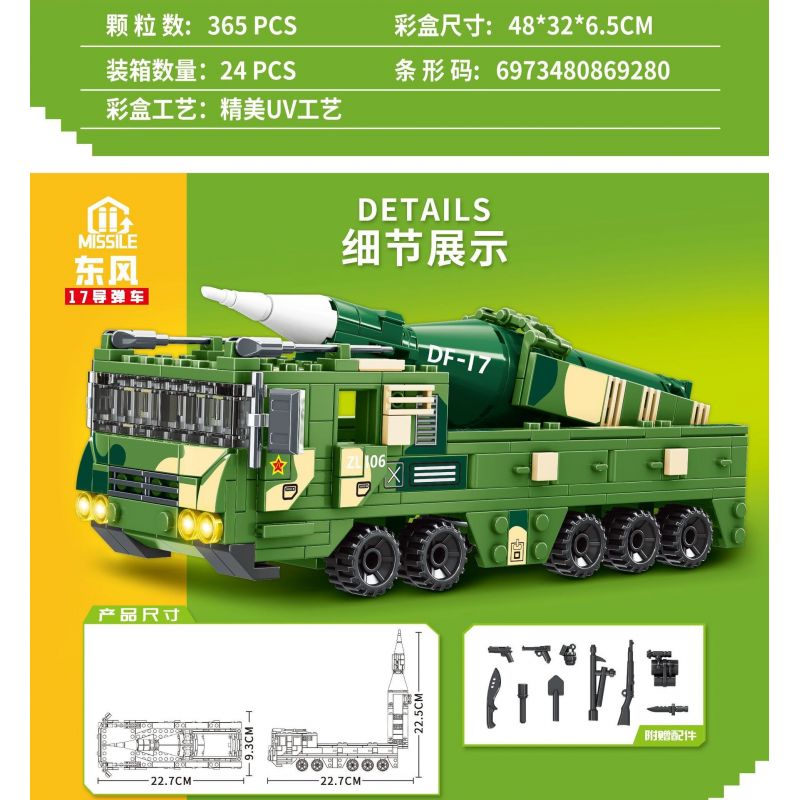 MINGDI LEIBAO K0682 0682 non  VŨ KHÍ QUAN TRỌNG NHẤT CỦA ĐẤT NƯỚC XE TÊN LỬA DONGFENG 17 bộ đồ chơi xếp lắp ráp ghép mô hình Military Army A SHARP WEAPON OF THE COUNTRY Quân Sự Bộ Đội 365 khối