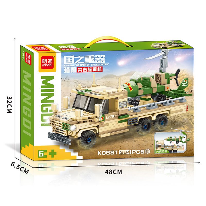 MINGDI LEIBAO K0681 0681 non  VŨ KHÍ QUAN TRỌNG NHẤT CỦA QUỐC GIA TÀU CÁNH QUẠT TẤN CÔNG FALCON bộ đồ chơi xếp lắp ráp ghép mô hình Military Army A SHARP WEAPON OF THE COUNTRY Quân Sự Bộ Đội 364 khối