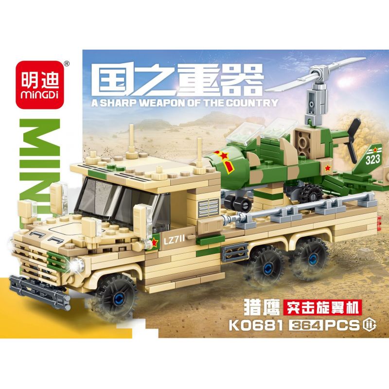 MINGDI LEIBAO K0681 0681 non  VŨ KHÍ QUAN TRỌNG NHẤT CỦA QUỐC GIA TÀU CÁNH QUẠT TẤN CÔNG FALCON bộ đồ chơi xếp lắp ráp ghép mô hình Military Army A SHARP WEAPON OF THE COUNTRY Quân Sự Bộ Đội 364 khối