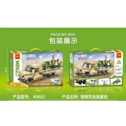 MINGDI LEIBAO K0681 0681 non  VŨ KHÍ QUAN TRỌNG NHẤT CỦA QUỐC GIA TÀU CÁNH QUẠT TẤN CÔNG FALCON bộ đồ chơi xếp lắp ráp ghép mô hình Military Army A SHARP WEAPON OF THE COUNTRY Quân Sự Bộ Đội 364 khối