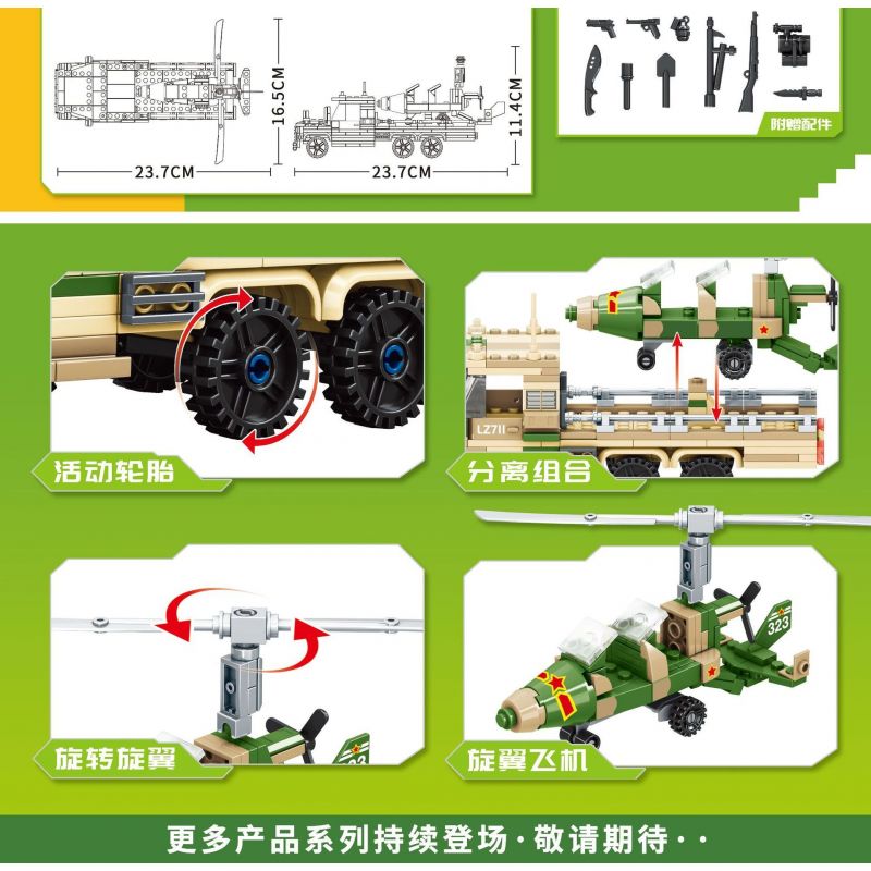 MINGDI LEIBAO K0681 0681 non  VŨ KHÍ QUAN TRỌNG NHẤT CỦA QUỐC GIA TÀU CÁNH QUẠT TẤN CÔNG FALCON bộ đồ chơi xếp lắp ráp ghép mô hình Military Army A SHARP WEAPON OF THE COUNTRY Quân Sự Bộ Đội 364 khối