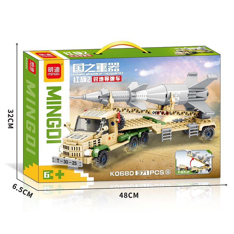 MINGDI LEIBAO K0680 0680 non  VŨ KHÍ QUAN TRỌNG NHẤT CỦA ĐẤT NƯỚC XE TÊN LỬA TẤN CÔNG MẶT HONGQI 2 bộ đồ chơi xếp lắp ráp ghép mô hình Military Army A SHARP WEAPON OF THE COUNTRY Quân Sự Bộ Đội 371 khối