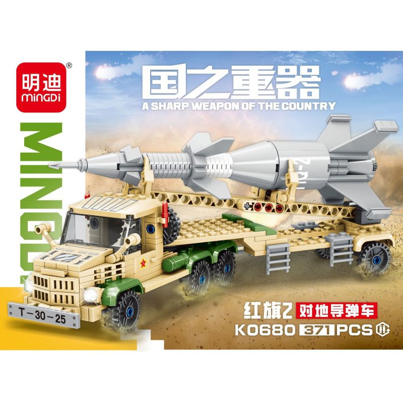 MINGDI LEIBAO K0680 0680 non  VŨ KHÍ QUAN TRỌNG NHẤT CỦA ĐẤT NƯỚC XE TÊN LỬA TẤN CÔNG MẶT HONGQI 2 bộ đồ chơi xếp lắp ráp ghép mô hình Military Army A SHARP WEAPON OF THE COUNTRY Quân Sự Bộ Đội 371 khối