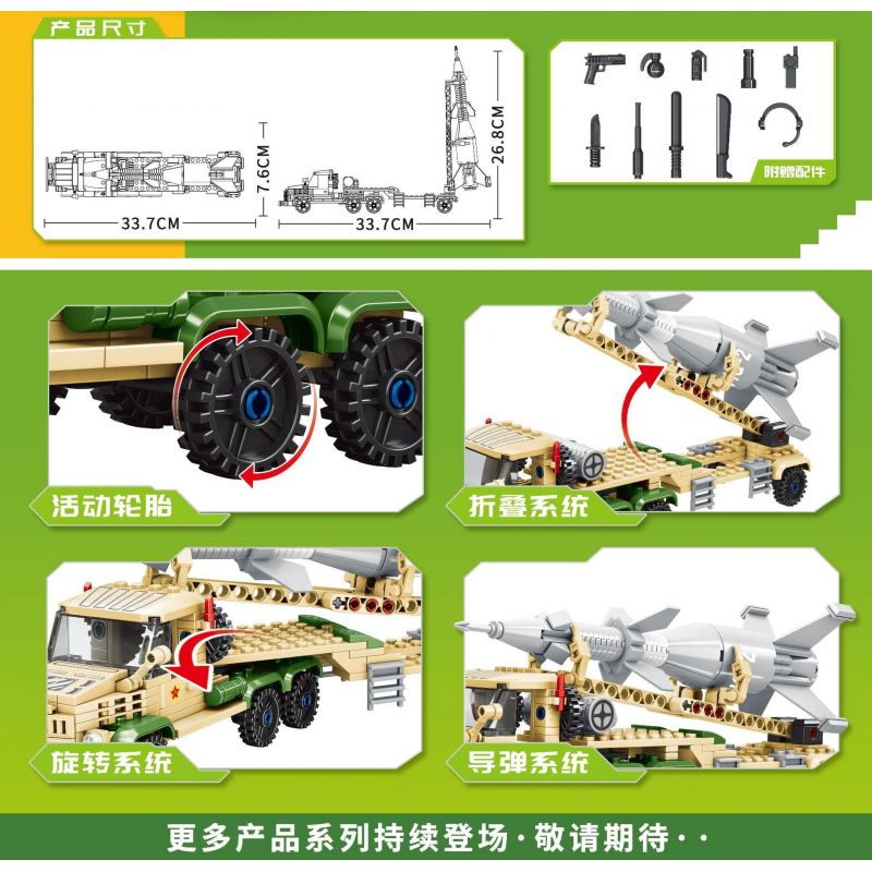 MINGDI LEIBAO K0680 0680 non  VŨ KHÍ QUAN TRỌNG NHẤT CỦA ĐẤT NƯỚC XE TÊN LỬA TẤN CÔNG MẶT HONGQI 2 bộ đồ chơi xếp lắp ráp ghép mô hình Military Army A SHARP WEAPON OF THE COUNTRY Quân Sự Bộ Đội 371 khối