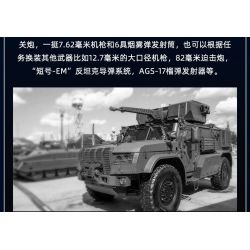 SLUBAN M38-B1179 B1179 1179 M38B1179 38-B1179 non  XE BỌC THÉP TẤN CÔNG TYPHOON VDVS tỷ lệ 1:35 bộ đồ chơi xếp lắp ráp ghép mô hình Military Army Quân Sự Bộ Đội 519 khối