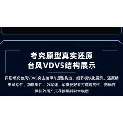 SLUBAN M38-B1179 B1179 1179 M38B1179 38-B1179 non  XE BỌC THÉP TẤN CÔNG TYPHOON VDVS tỷ lệ 1:35 bộ đồ chơi xếp lắp ráp ghép mô hình Military Army Quân Sự Bộ Đội 519 khối