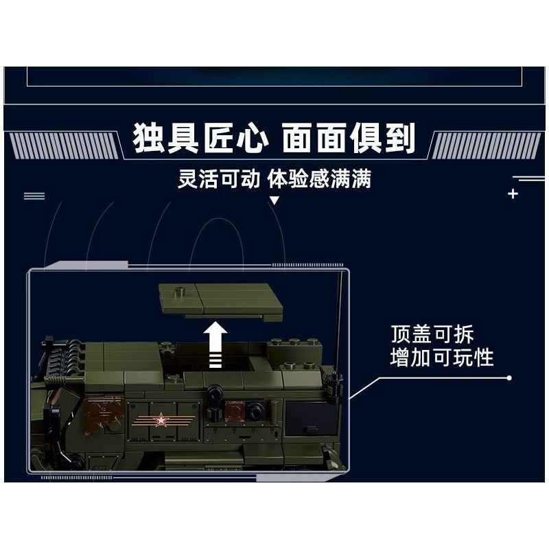 SLUBAN M38-B1179 B1179 1179 M38B1179 38-B1179 non  XE BỌC THÉP TẤN CÔNG TYPHOON VDVS tỷ lệ 1:35 bộ đồ chơi xếp lắp ráp ghép mô hình Military Army Quân Sự Bộ Đội 519 khối