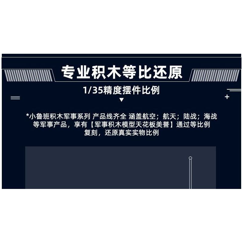 SLUBAN M38-B1179 B1179 1179 M38B1179 38-B1179 non  XE BỌC THÉP TẤN CÔNG TYPHOON VDVS tỷ lệ 1:35 bộ đồ chơi xếp lắp ráp ghép mô hình Military Army Quân Sự Bộ Đội 519 khối