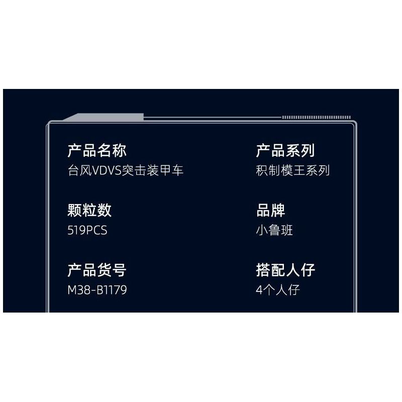 SLUBAN M38-B1179 B1179 1179 M38B1179 38-B1179 non  XE BỌC THÉP TẤN CÔNG TYPHOON VDVS tỷ lệ 1:35 bộ đồ chơi xếp lắp ráp ghép mô hình Military Army Quân Sự Bộ Đội 519 khối