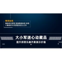 SLUBAN M38-B1178 B1178 1178 M38B1178 38-B1178 non  XE TĂNG CHIẾN ĐẤU CHỦ LỰC T80BVMS tỷ lệ 1:35 bộ đồ chơi xếp lắp ráp ghép mô hình Military Army T-80BVMS MAIN BATTLE TANK Quân Sự Bộ Đội 798 khối