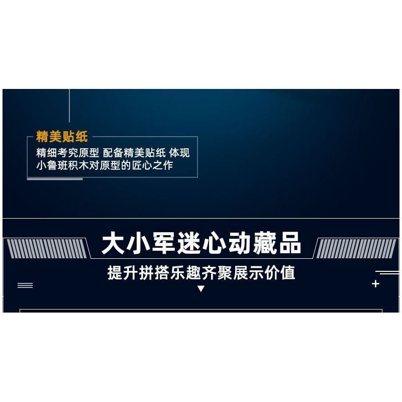 SLUBAN M38-B1178 B1178 1178 M38B1178 38-B1178 non  XE TĂNG CHIẾN ĐẤU CHỦ LỰC T80BVMS tỷ lệ 1:35 bộ đồ chơi xếp lắp ráp ghép mô hình Military Army T-80BVMS MAIN BATTLE TANK Quân Sự Bộ Đội 798 khối