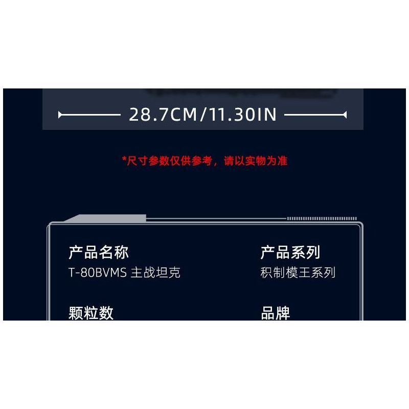 SLUBAN M38-B1178 B1178 1178 M38B1178 38-B1178 non  XE TĂNG CHIẾN ĐẤU CHỦ LỰC T80BVMS tỷ lệ 1:35 bộ đồ chơi xếp lắp ráp ghép mô hình Military Army T-80BVMS MAIN BATTLE TANK Quân Sự Bộ Đội 798 khối