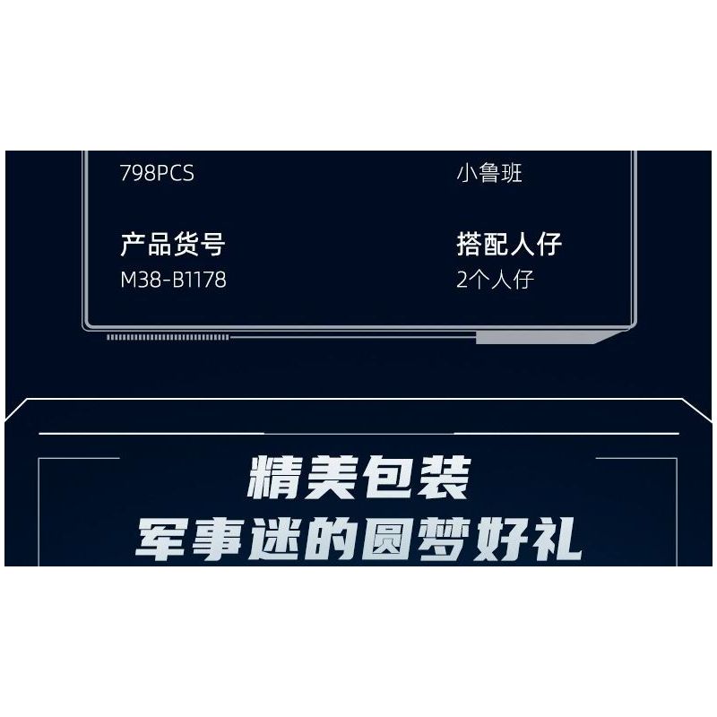 SLUBAN M38-B1178 B1178 1178 M38B1178 38-B1178 non  XE TĂNG CHIẾN ĐẤU CHỦ LỰC T80BVMS tỷ lệ 1:35 bộ đồ chơi xếp lắp ráp ghép mô hình Military Army T-80BVMS MAIN BATTLE TANK Quân Sự Bộ Đội 798 khối