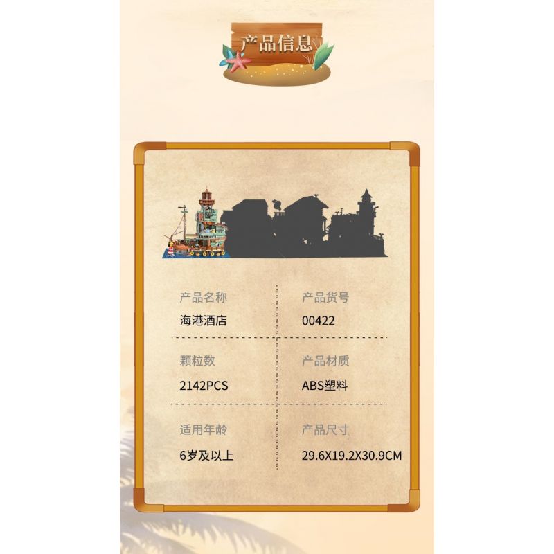 ZHEGAO 00422 non  KHÁCH SẠN CẢNG bộ đồ chơi xếp lắp ráp ghép mô hình Creator HARBOUR HOTEL Sáng Tạo 2142 khối