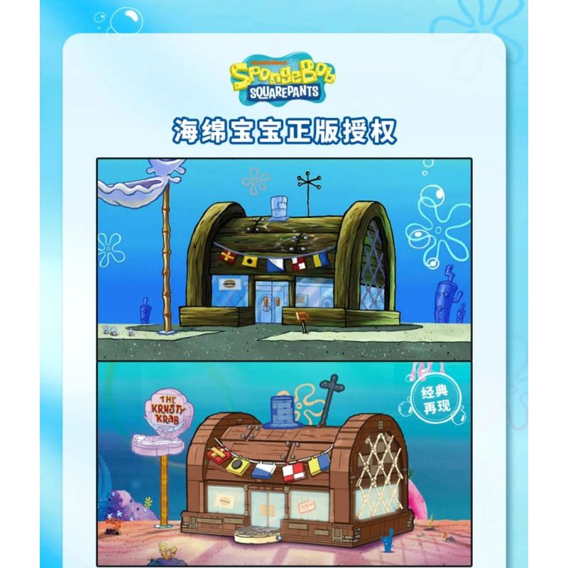 AREA-X AB0027 0027 non  SPONGEBOB SQUAREPANTS KRUSTY KRAB bộ đồ chơi xếp lắp ráp ghép mô hình Movie & Game GOOD  THE KRUSTY KRAB Phim Và Trò Chơi