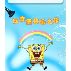 AREA-X AB0027 0027 non  SPONGEBOB SQUAREPANTS KRUSTY KRAB bộ đồ chơi xếp lắp ráp ghép mô hình Movie & Game GOOD  THE KRUSTY KRAB Phim Và Trò Chơi