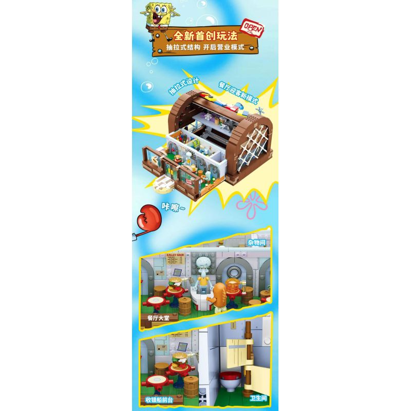 AREA-X AB0027 0027 non  SPONGEBOB SQUAREPANTS KRUSTY KRAB bộ đồ chơi xếp lắp ráp ghép mô hình Movie & Game GOOD  THE KRUSTY KRAB Phim Và Trò Chơi