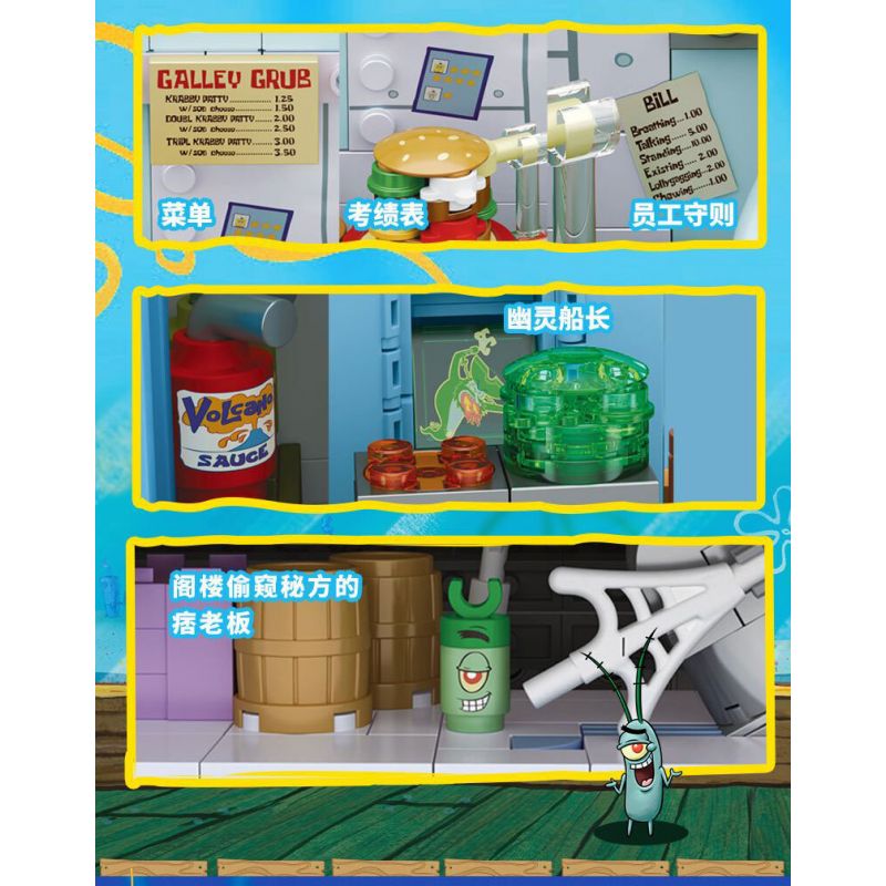AREA-X AB0027 0027 non  SPONGEBOB SQUAREPANTS KRUSTY KRAB bộ đồ chơi xếp lắp ráp ghép mô hình Movie & Game GOOD  THE KRUSTY KRAB Phim Và Trò Chơi