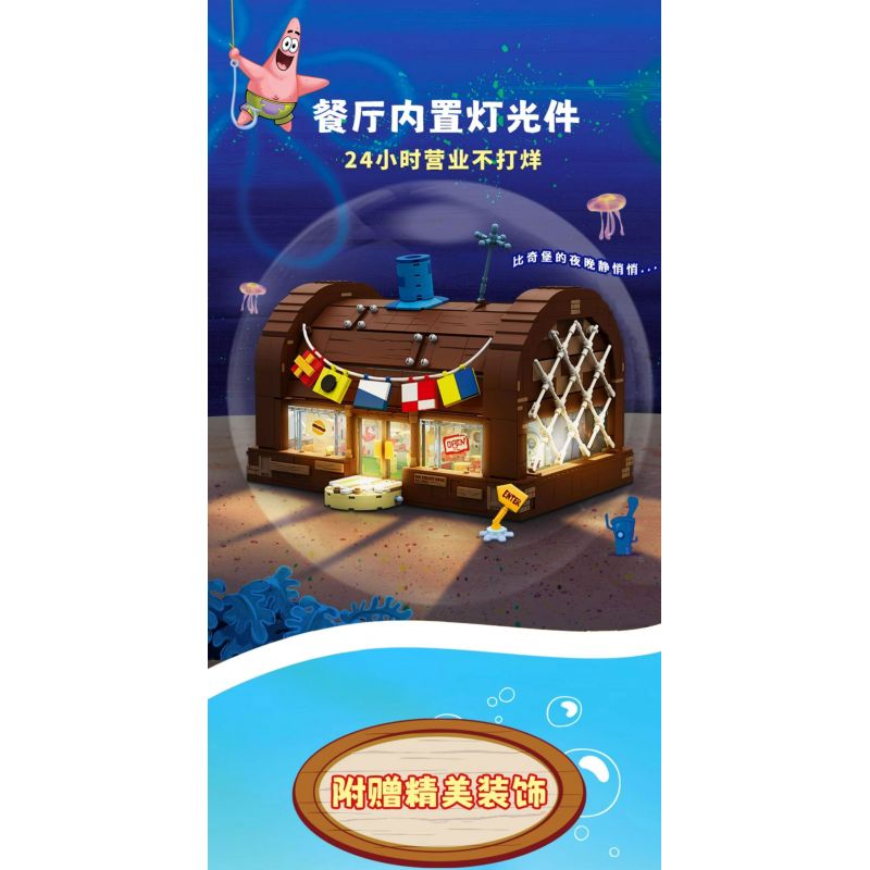 AREA-X AB0027 0027 non  SPONGEBOB SQUAREPANTS KRUSTY KRAB bộ đồ chơi xếp lắp ráp ghép mô hình Movie & Game GOOD  THE KRUSTY KRAB Phim Và Trò Chơi
