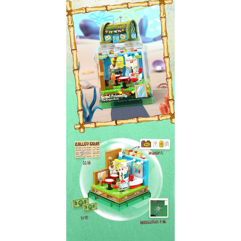 AREA-X AB0024 0024 non  SPONGEBOB SQUAREPANTS NGÔI NHÀ ĐÁ CỦA PATRICK bộ đồ chơi xếp lắp ráp ghép mô hình Movie & Game GOOD  PATRICK STAR'S HOUSE Phim Và Trò Chơi