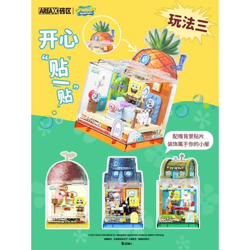 AREA-X AB0023 0023 non  SPONGEBOB SQUAREPANTS NGÔI NHÀ QUẢ DỨA bộ đồ chơi xếp lắp ráp ghép mô hình Movie & Game GOOD  SPONGEBOB SQUARE PANTS' HOUSE Phim Và Trò Chơi