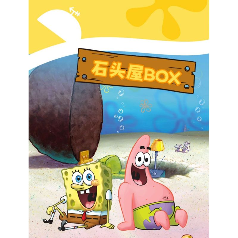 AREA-X AB0023 0023 non  SPONGEBOB SQUAREPANTS NGÔI NHÀ QUẢ DỨA bộ đồ chơi xếp lắp ráp ghép mô hình Movie & Game GOOD  SPONGEBOB SQUARE PANTS' HOUSE Phim Và Trò Chơi