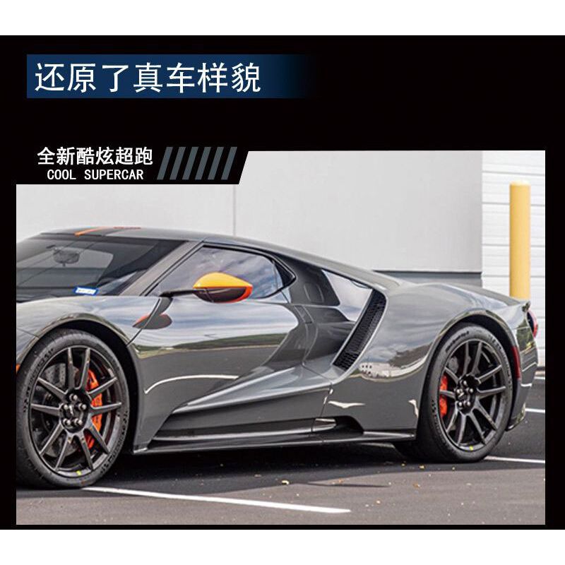 MorkModel 022027 Mork Model 022027 REBRICKABLE MOC-168846 168846 MOC168846 non  FORD GT tỷ lệ 1:10 bộ đồ chơi xếp lắp ráp ghép mô hình  Kỹ Thuật Công Nghệ Cao Mô Hình Phương Tiện 2828 khối
