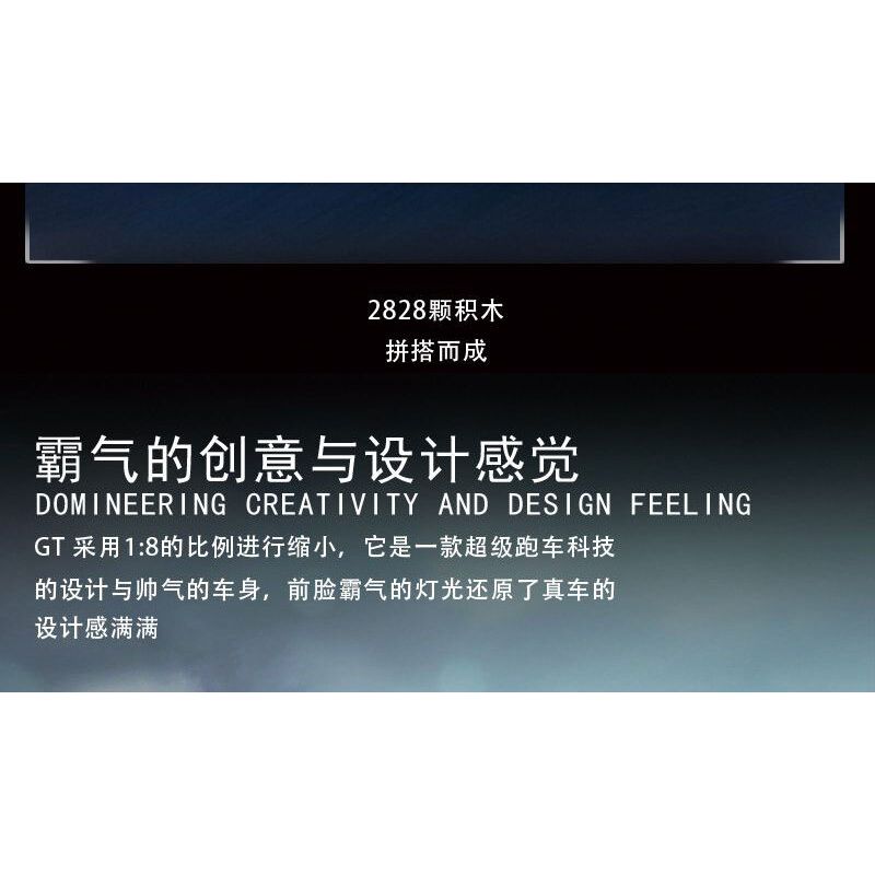 MorkModel 022027 Mork Model 022027 REBRICKABLE MOC-168846 168846 MOC168846 non  FORD GT tỷ lệ 1:10 bộ đồ chơi xếp lắp ráp ghép mô hình  Kỹ Thuật Công Nghệ Cao Mô Hình Phương Tiện 2828 khối