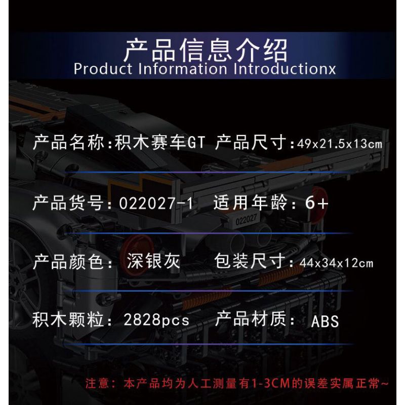 MorkModel 022027 Mork Model 022027 REBRICKABLE MOC-168846 168846 MOC168846 non  FORD GT tỷ lệ 1:10 bộ đồ chơi xếp lắp ráp ghép mô hình  Kỹ Thuật Công Nghệ Cao Mô Hình Phương Tiện 2828 khối