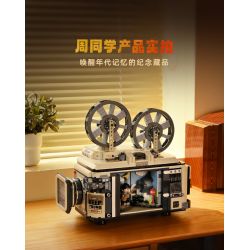 KEEPPLEY DZ0158 0158 non  GIỮ TRẺ CHU bộ đồ chơi xếp lắp ráp ghép mô hình 2500 khối