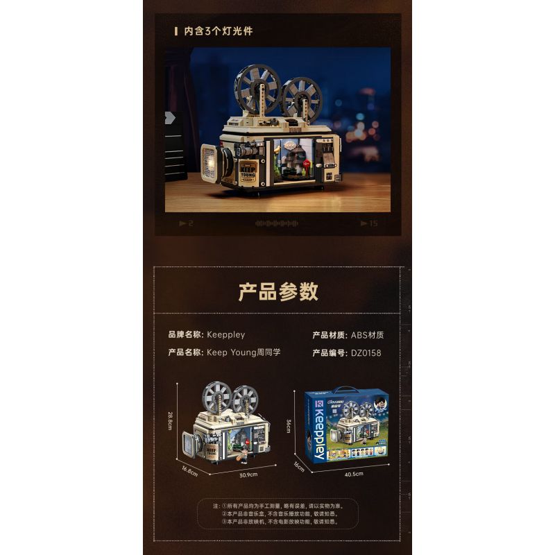 KEEPPLEY DZ0158 0158 non  GIỮ TRẺ CHU bộ đồ chơi xếp lắp ráp ghép mô hình 2500 khối