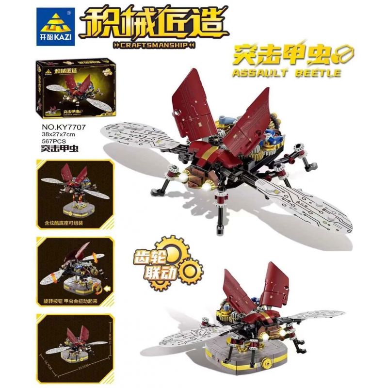 Kazi KY7707 7707 non  LÒ RÈN ARMORER BỌ TẤN CÔNG bộ đồ chơi xếp lắp ráp ghép mô hình ASSAULT BEETLE 567 khối