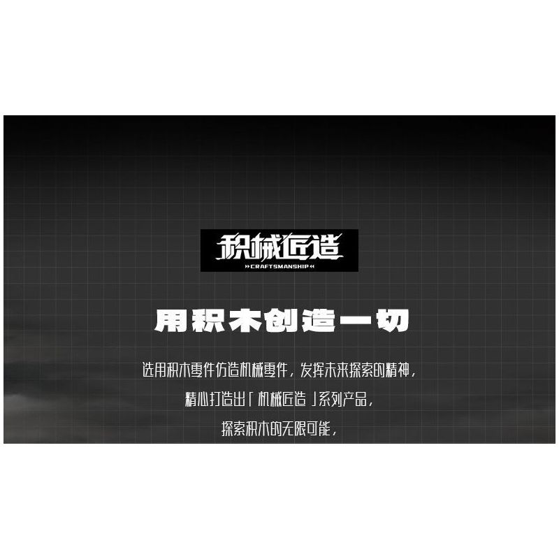 Kazi KY7707 7707 non  LÒ RÈN ARMORER BỌ TẤN CÔNG bộ đồ chơi xếp lắp ráp ghép mô hình ASSAULT BEETLE 567 khối