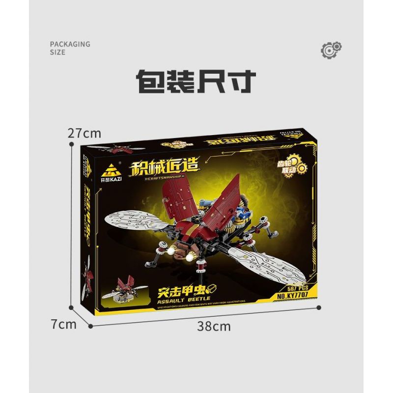 Kazi KY7707 7707 non  LÒ RÈN ARMORER BỌ TẤN CÔNG bộ đồ chơi xếp lắp ráp ghép mô hình ASSAULT BEETLE 567 khối