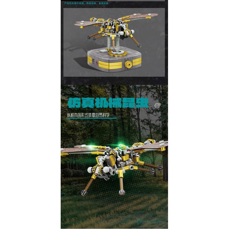 Kazi KY7708 7708 non  CHẾ TẠO BỞI ACCUMULATOR SKITTERING DRAGONFLY bộ đồ chơi xếp lắp ráp ghép mô hình  FLYING DRAGONFLY Kỹ Thuật Công Nghệ Cao Mô Hình Phương Tiện 418 khối
