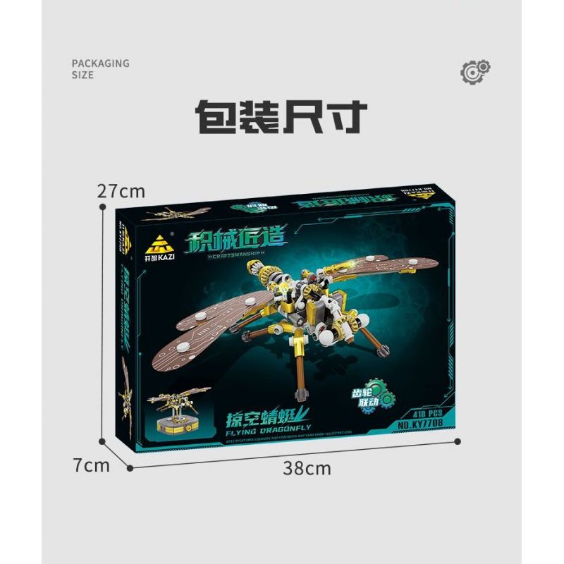 Kazi KY7708 7708 non  CHẾ TẠO BỞI ACCUMULATOR SKITTERING DRAGONFLY bộ đồ chơi xếp lắp ráp ghép mô hình  FLYING DRAGONFLY Kỹ Thuật Công Nghệ Cao Mô Hình Phương Tiện 418 khối