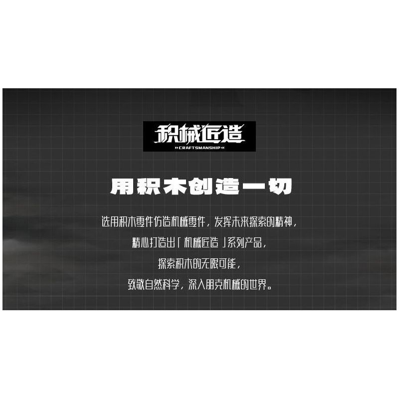 Kazi KY7709 7709 non  THỢ THỦ CÔNG BỌ CẠP SA MẠC bộ đồ chơi xếp lắp ráp ghép mô hình  DESERT SCORPION Kỹ Thuật Công Nghệ Cao Mô Hình Phương Tiện 464 khối