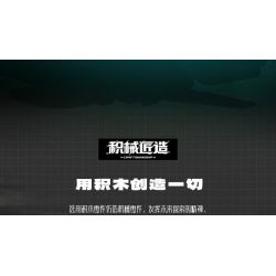 Kazi KY7710 7710 non  THỢ THỦ CÔNG CÁ MẬP ÁC QUỶ BIỂN SÂU bộ đồ chơi xếp lắp ráp ghép mô hình  DEEPSEA SHARK Kỹ Thuật Công Nghệ Cao Mô Hình Phương Tiện 581 khối