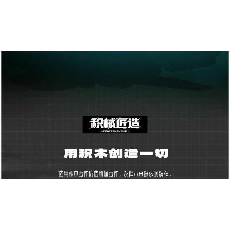 Kazi KY7710 7710 non  THỢ THỦ CÔNG CÁ MẬP ÁC QUỶ BIỂN SÂU bộ đồ chơi xếp lắp ráp ghép mô hình  DEEPSEA SHARK Kỹ Thuật Công Nghệ Cao Mô Hình Phương Tiện 581 khối