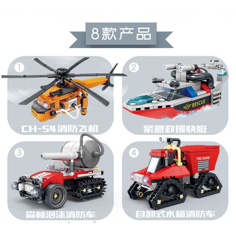 Kazi KY80542 80542 non  CHỮA CHÁY ĐÔ THỊ 8 LOẠI XE PHUN NƯỚC ĐA ĐỊA HÌNH KẾT HỢP VỚI MÁY BAY CH-54 TÀU CAO TỐC CỨU HỘ KHẨN CẤP BỌT RỪNG BỒN TỰ NẠP VƯỢT CHƯỚNG NGẠI VẬT MẠNH NHỎ HỎA TRÊN KHÔNG bộ đồ chơi xếp lắp ráp ghép mô hình City Thành Phố 958 khối