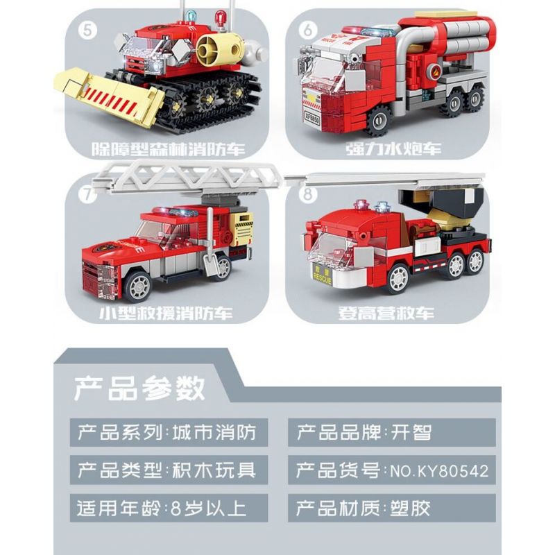 Kazi KY80542 80542 non  CHỮA CHÁY ĐÔ THỊ 8 LOẠI XE PHUN NƯỚC ĐA ĐỊA HÌNH KẾT HỢP VỚI MÁY BAY CH-54 TÀU CAO TỐC CỨU HỘ KHẨN CẤP BỌT RỪNG BỒN TỰ NẠP VƯỢT CHƯỚNG NGẠI VẬT MẠNH NHỎ HỎA TRÊN KHÔNG bộ đồ chơi xếp lắp ráp ghép mô hình City Thành Phố 958 khối